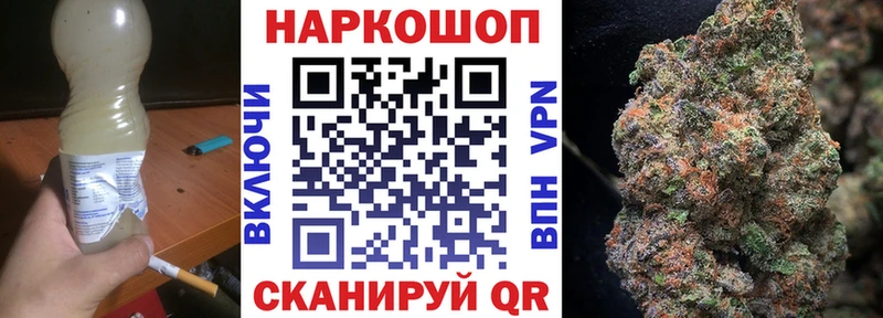 Наркошоп Арамиль АМФ  Меф мяу мяу  ГАШ  Конопля 