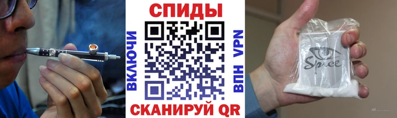 БУТИРАТ Butirat Арамиль