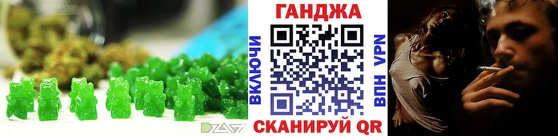 Еда ТГК конопля blacksprut онион Арамиль где найти