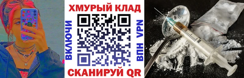 ГЕРОИН афганец  Арамиль 