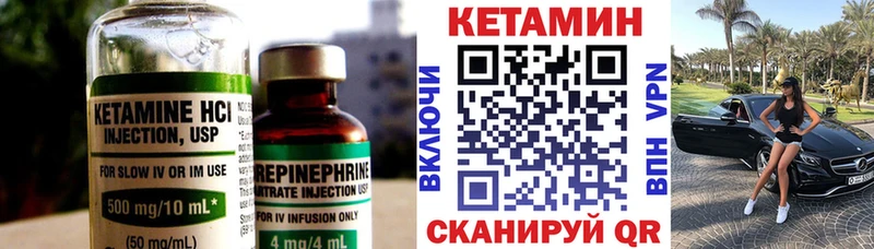 дарнет шоп  Арамиль  КЕТАМИН ketamine 