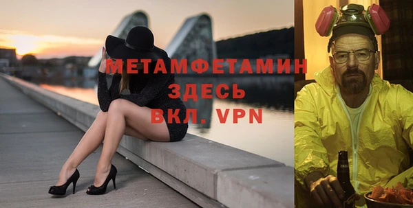 мяу мяу кристалл Алзамай