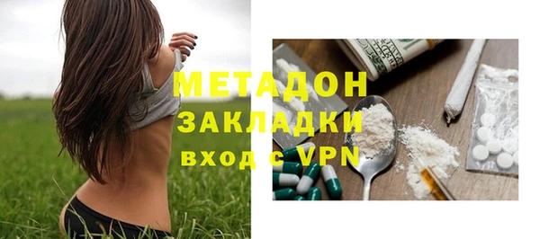 бутик Елабуга