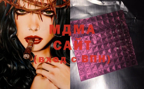 альфа пвп Алексин