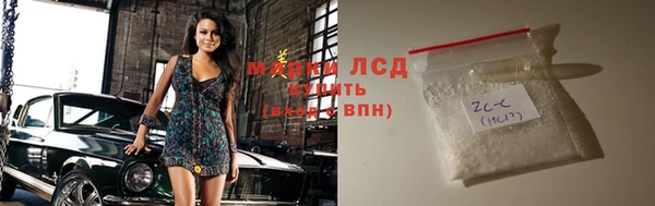 мяу мяу кристалл Алзамай