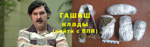 мяу мяу кристалл Алзамай
