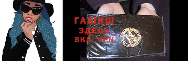 мяу мяу кристалл Алзамай