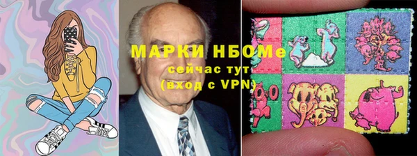 альфа пвп Алексин