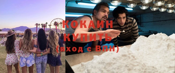 мяу мяу кристалл Алзамай