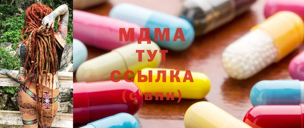 альфа пвп Алексин