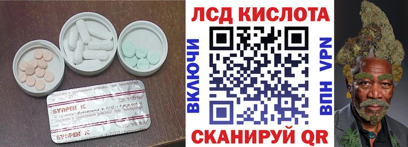где купить наркотик Арамиль LSD-25 экстази ecstasy