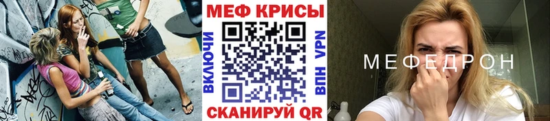 МЯУ-МЯУ мяу мяу  дарнет шоп  Арамиль 
