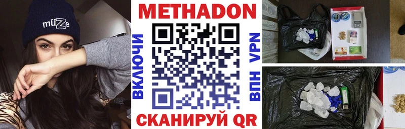 где найти наркотики Арамиль Метадон VHQ