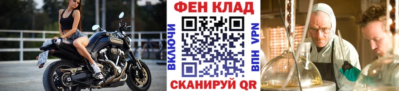 Первитин мет закладки Арамиль