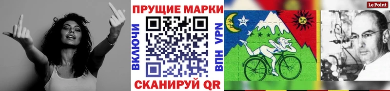 Марки NBOMe 1,5мг  сколько стоит  Арамиль 