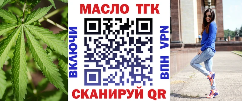 Дистиллят ТГК вейп  Арамиль 
